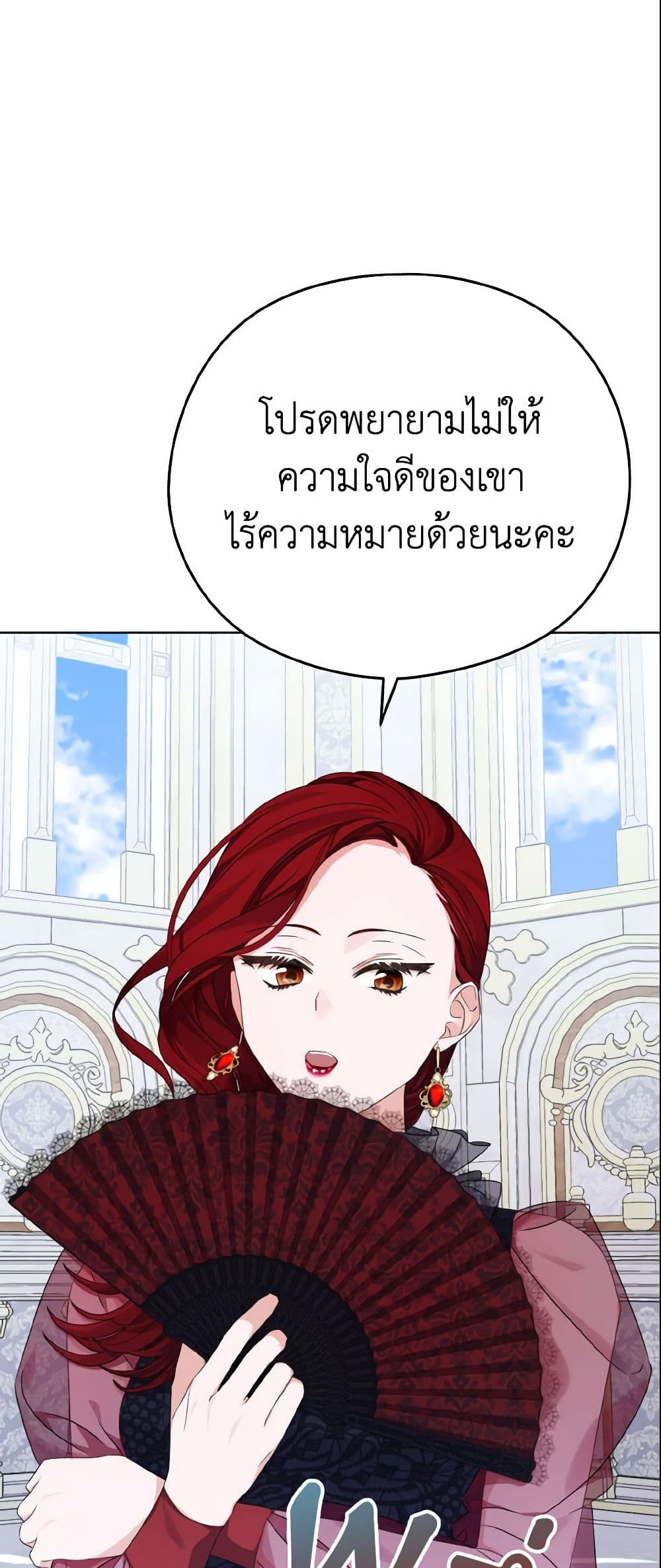 อ่านการ์ตูน My Dear Aster 7 ภาพที่ 45