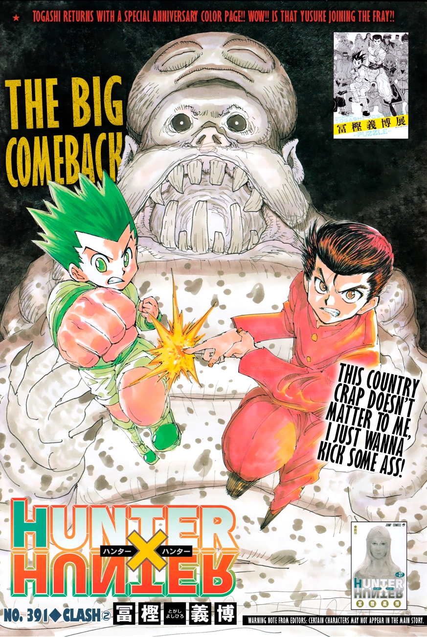 อ่านการ์ตูน Hunter x Hunter 391 ภาพที่ 1