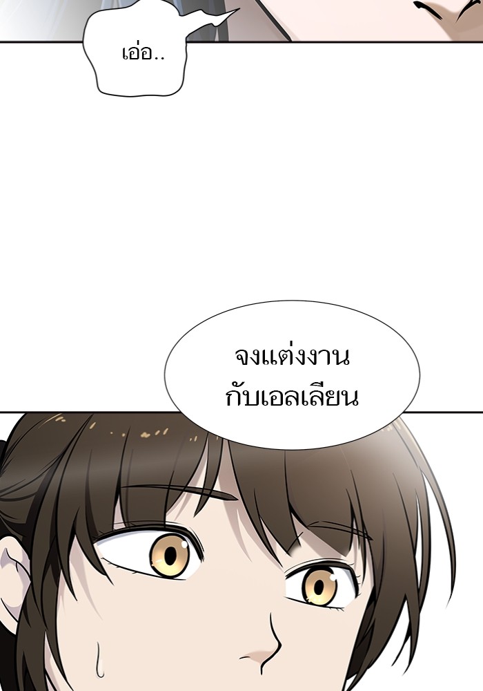 อ่านการ์ตูน Tower of God 577 ภาพที่ 63