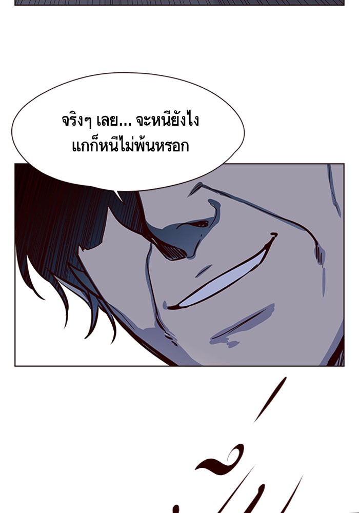 อ่านการ์ตูน Eleceed 5 ภาพที่ 76