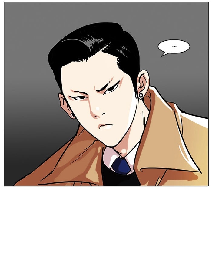 อ่านการ์ตูน Lookism 67 ภาพที่ 19