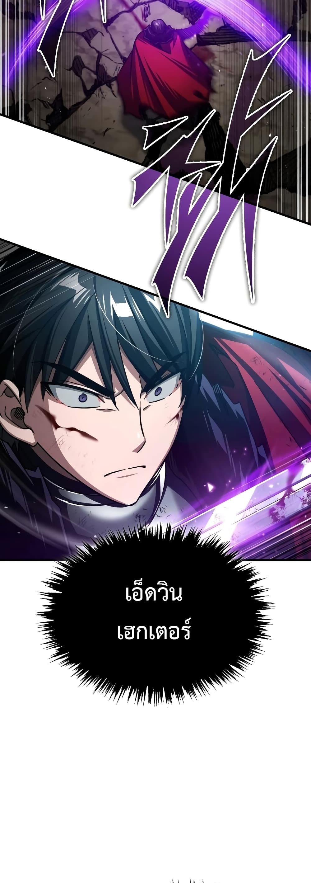 อ่านการ์ตูน The Heavenly Demon Can’t Live a Normal Life 69 ภาพที่ 42