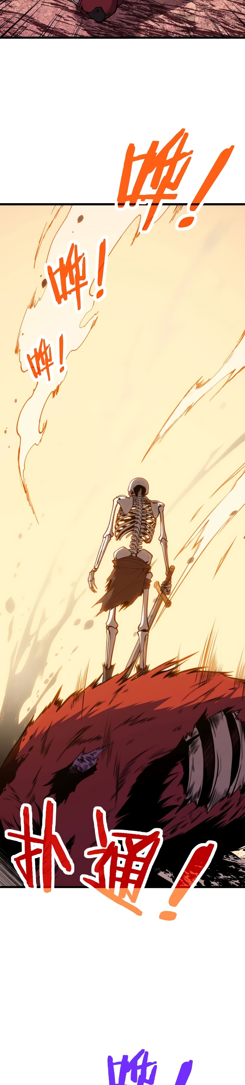 อ่านการ์ตูน Skeleton Evolution: It Starts With Being Summon by a Goddess 1 ภาพที่ 46