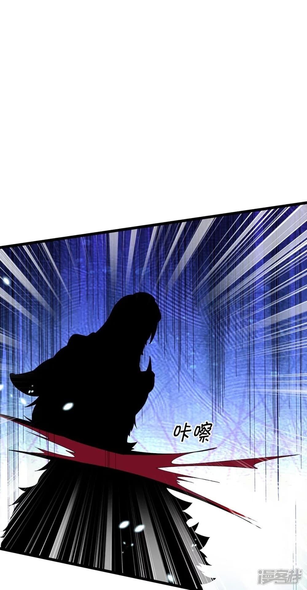 อ่านการ์ตูน Sky Sword God 433 ภาพที่ 8