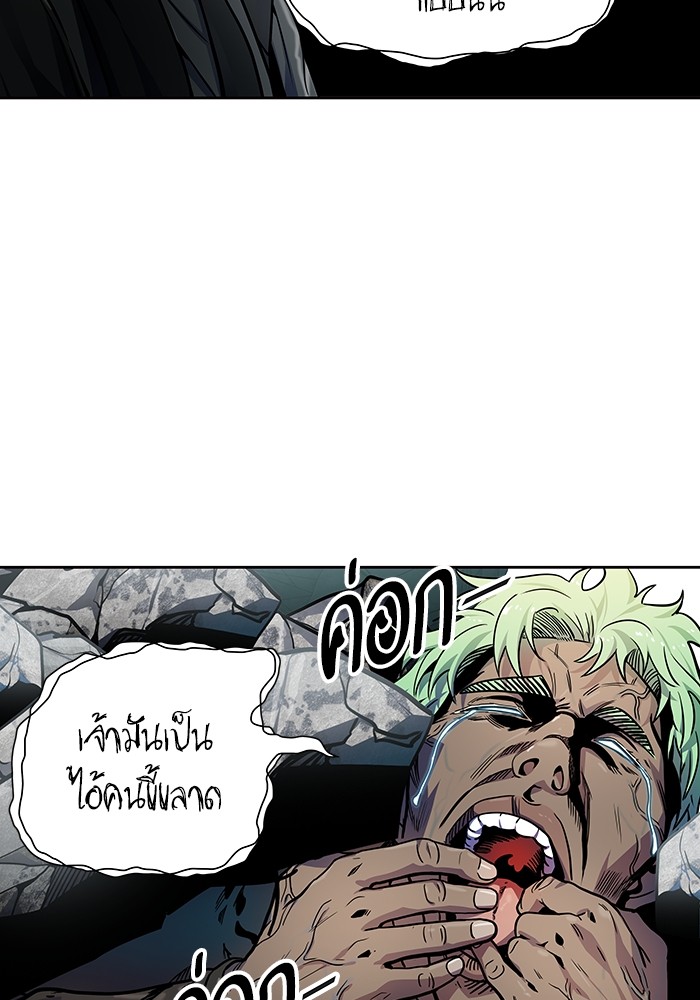 อ่านการ์ตูน Tower of God 574 ภาพที่ 39