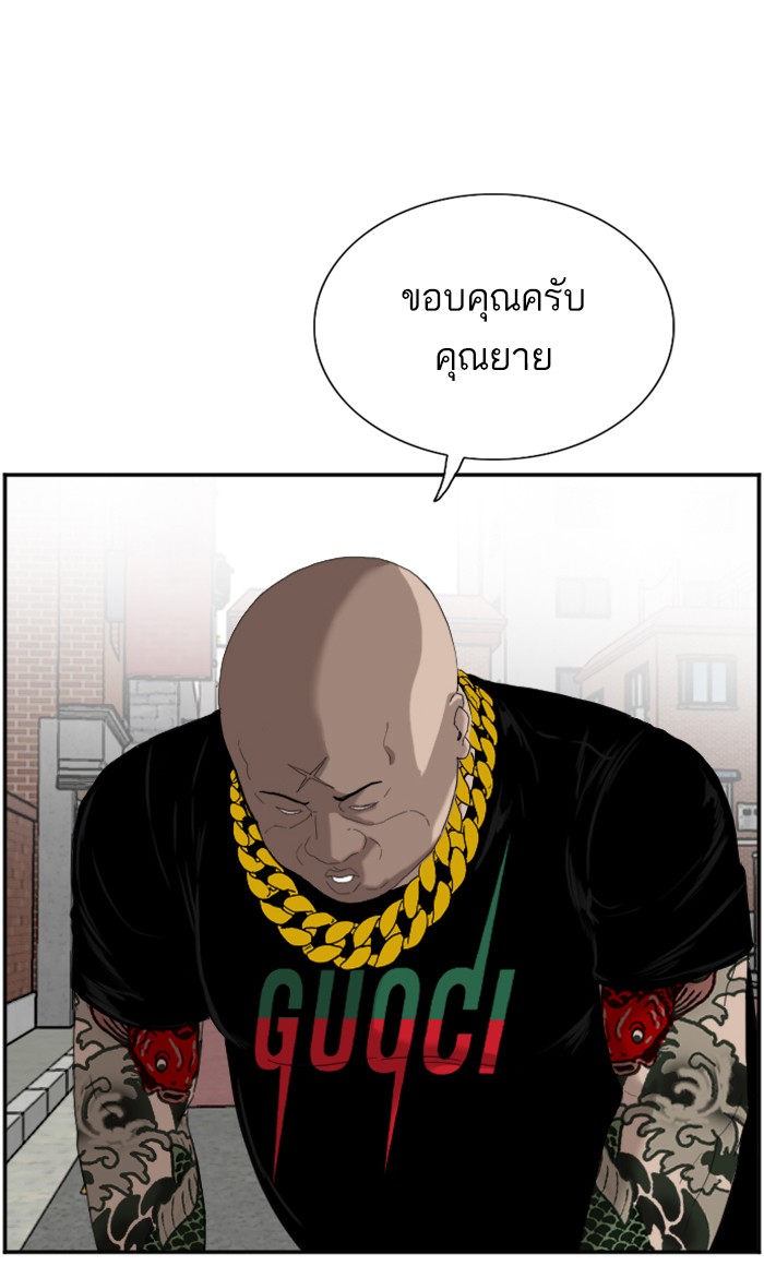 อ่านการ์ตูน Bad Guy 67 ภาพที่ 37