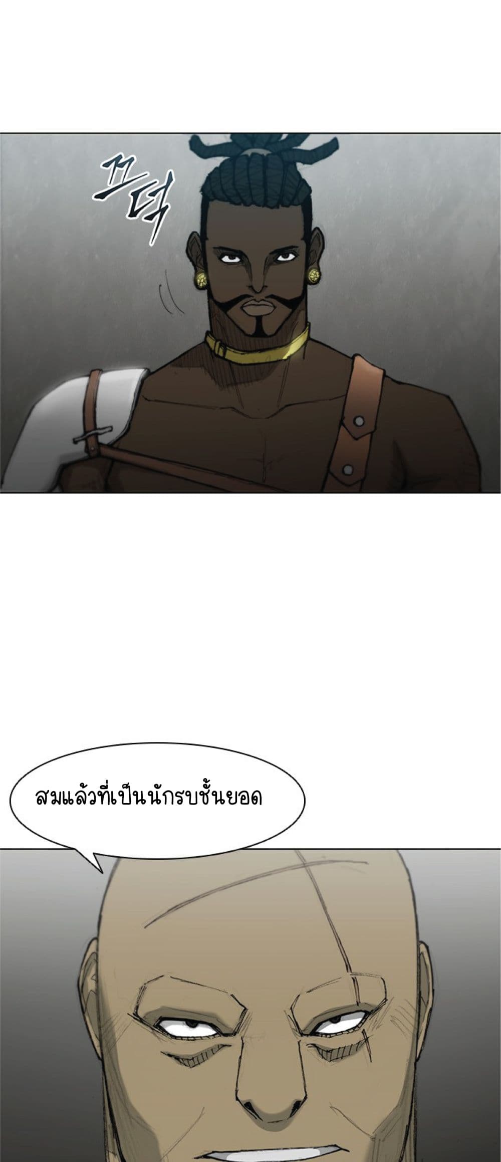 อ่านการ์ตูน The Long Way of the Warrior 38 ภาพที่ 16