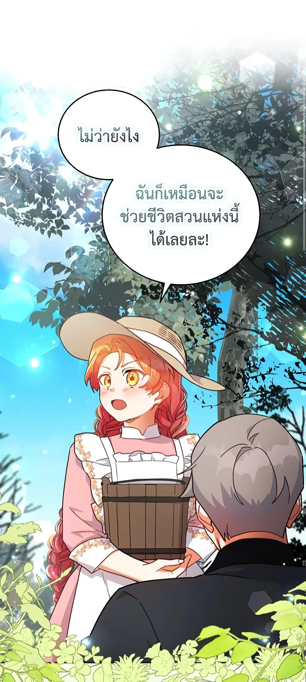 อ่านการ์ตูน The Little Lady Who Makes Flowers Bloom 24 ภาพที่ 3