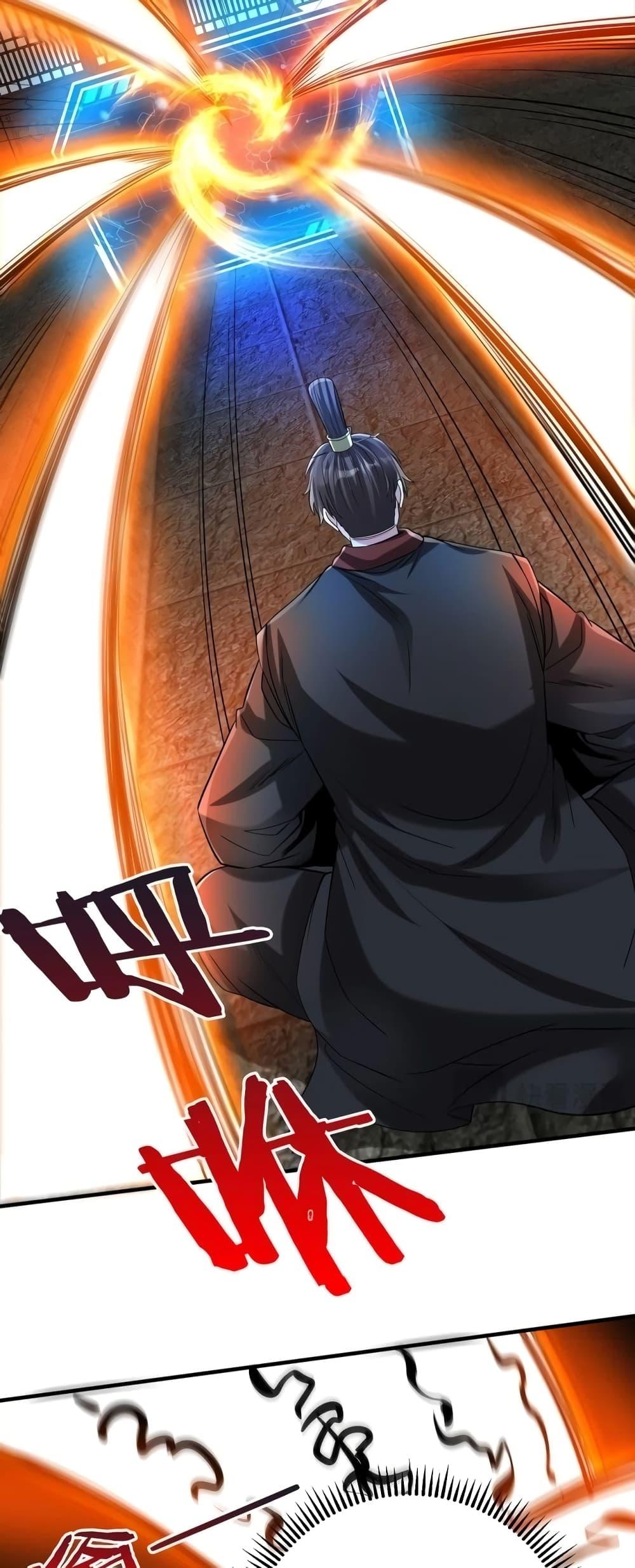 อ่านการ์ตูน I Kill To Be God 109 ภาพที่ 12