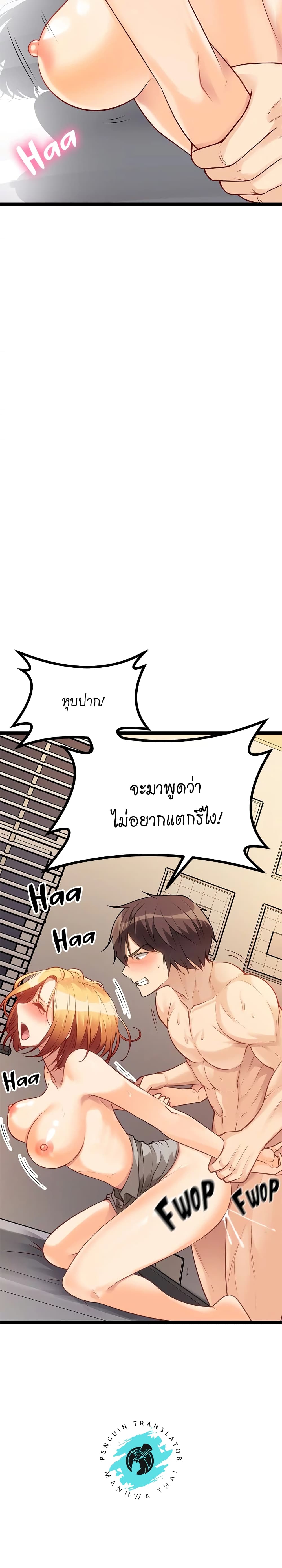 อ่านการ์ตูน Cucumber Market 7 ภาพที่ 26