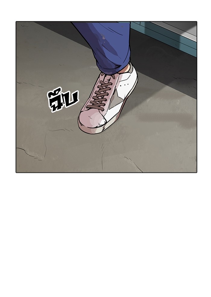 อ่านการ์ตูน Lookism 177 ภาพที่ 117