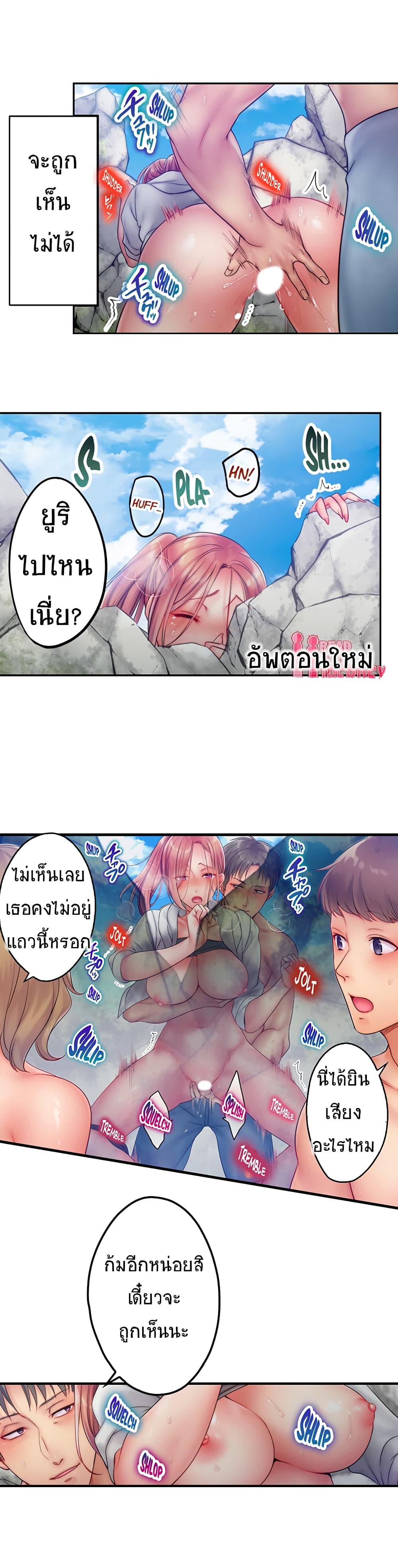 อ่านการ์ตูน I Can’t Resist His Massage! Cheating in Front of My Husband’s Eyes 39 ภาพที่ 6