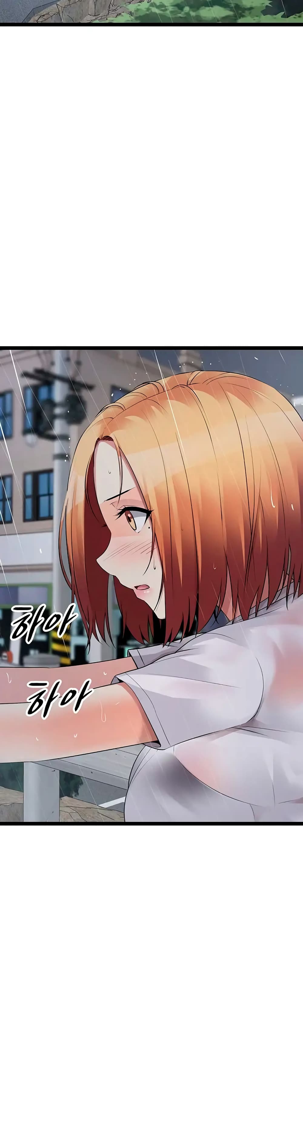 อ่านการ์ตูน Cucumber Market 36 ภาพที่ 40