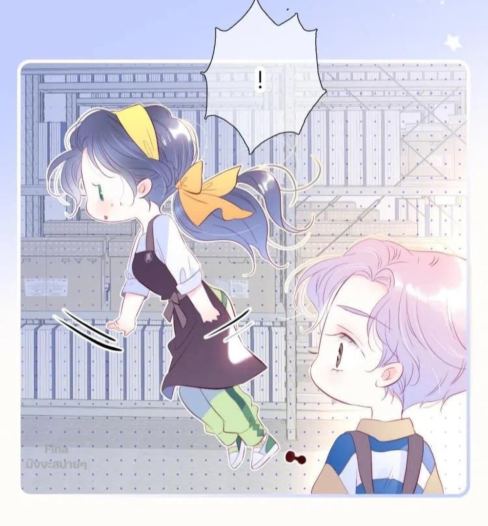 อ่านการ์ตูน Hello, My Soul Mate 34 ภาพที่ 36