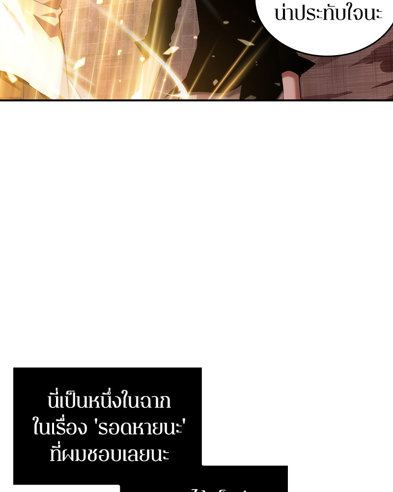 อ่านการ์ตูน Omniscient Reader 34 ภาพที่ 119