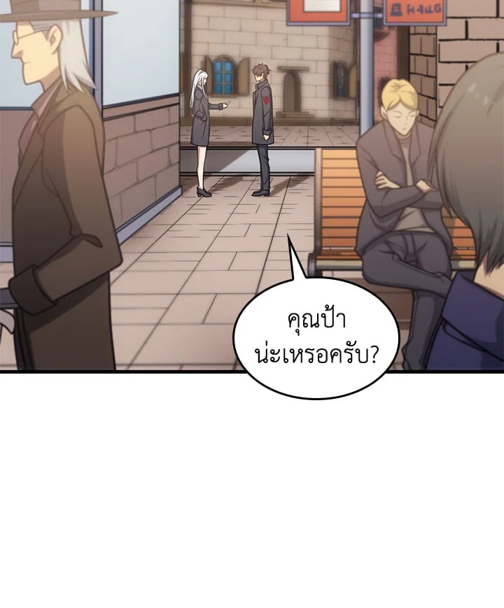 อ่านการ์ตูน My Civil Servant Life Reborn in the Strange World 62 ภาพที่ 106