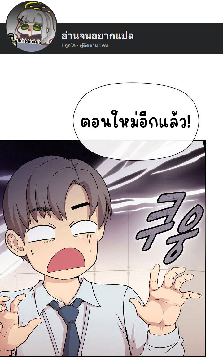 อ่านการ์ตูน Playing a game with my Busty Manager 2 ภาพที่ 7