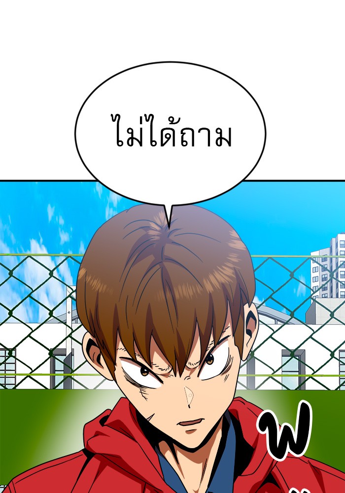 อ่านการ์ตูน Double Click 56 ภาพที่ 106