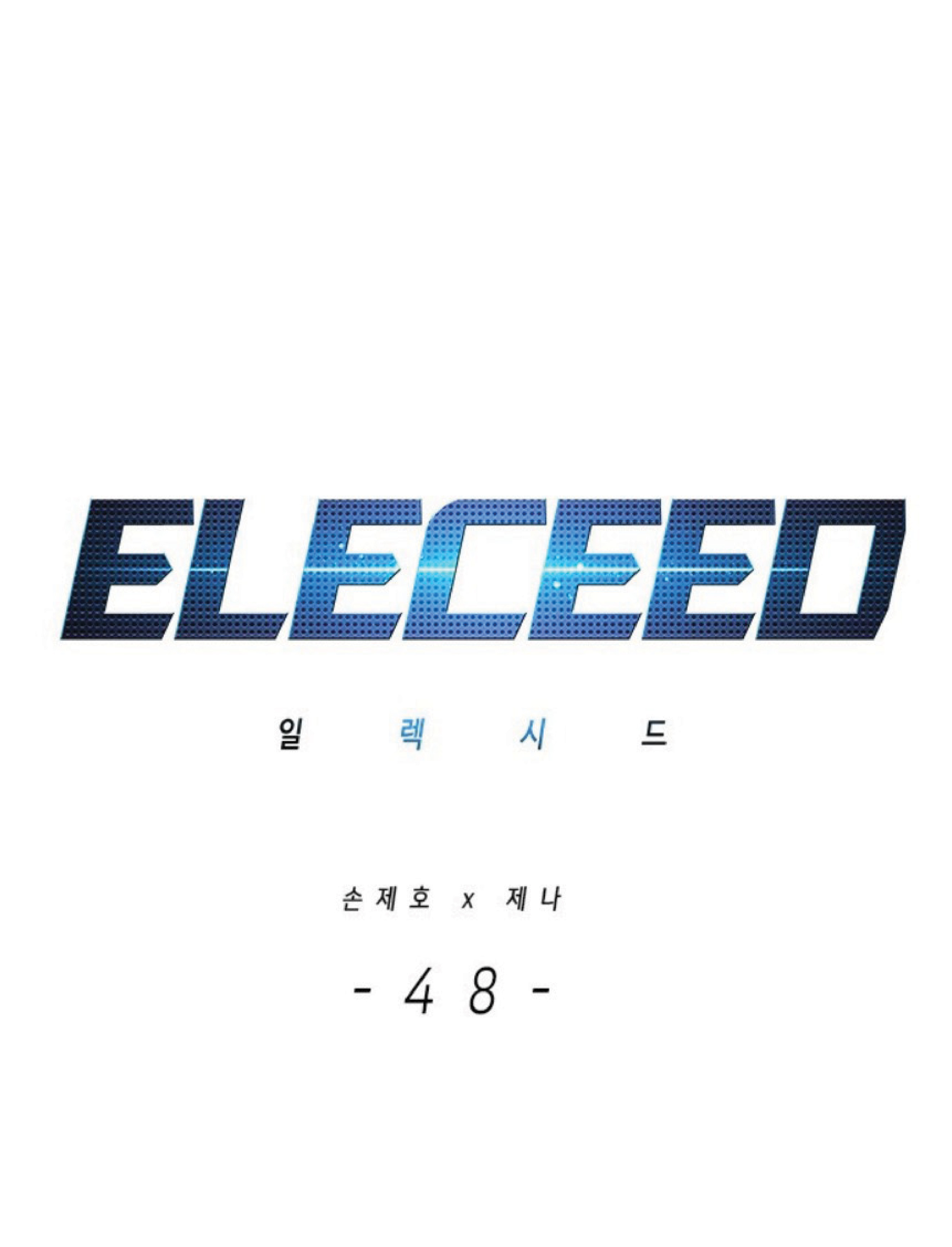 อ่านการ์ตูน Eleceed 48 ภาพที่ 1