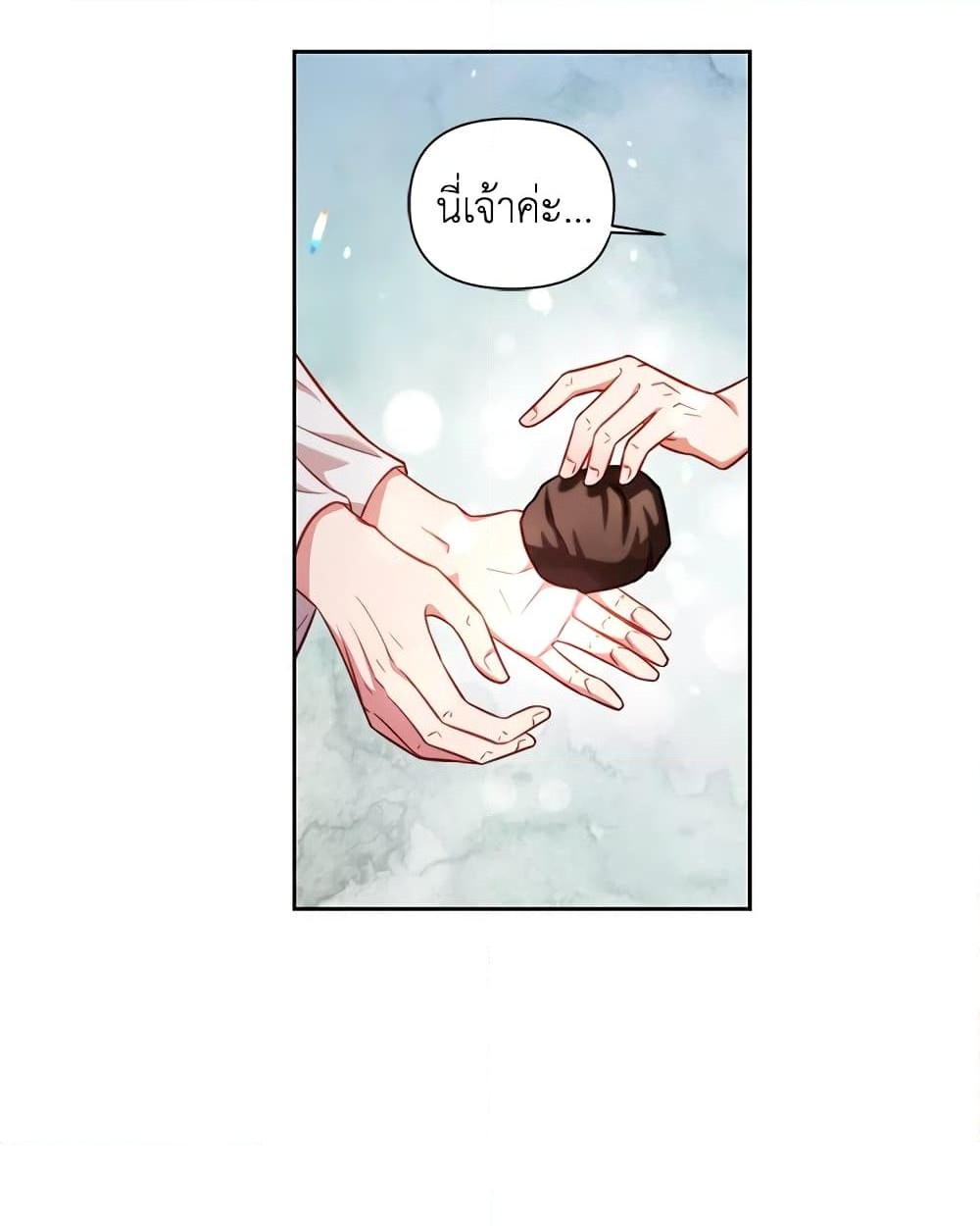 อ่านการ์ตูน Moonrise by the Cliff 5 ภาพที่ 49