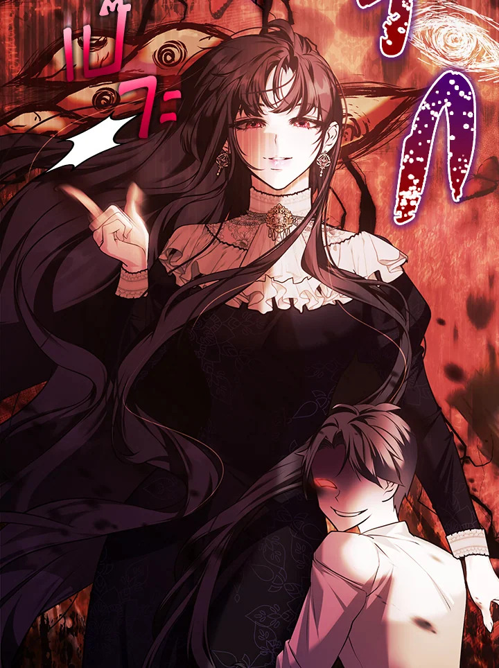 อ่านการ์ตูน The Lady’s Dark Secret 16 ภาพที่ 85