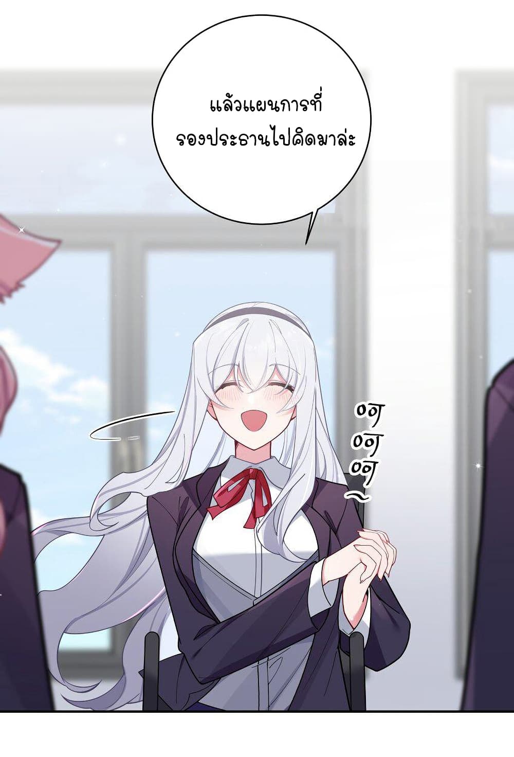 อ่านการ์ตูน Fake Girlfriend? My Fault? 53 ภาพที่ 19