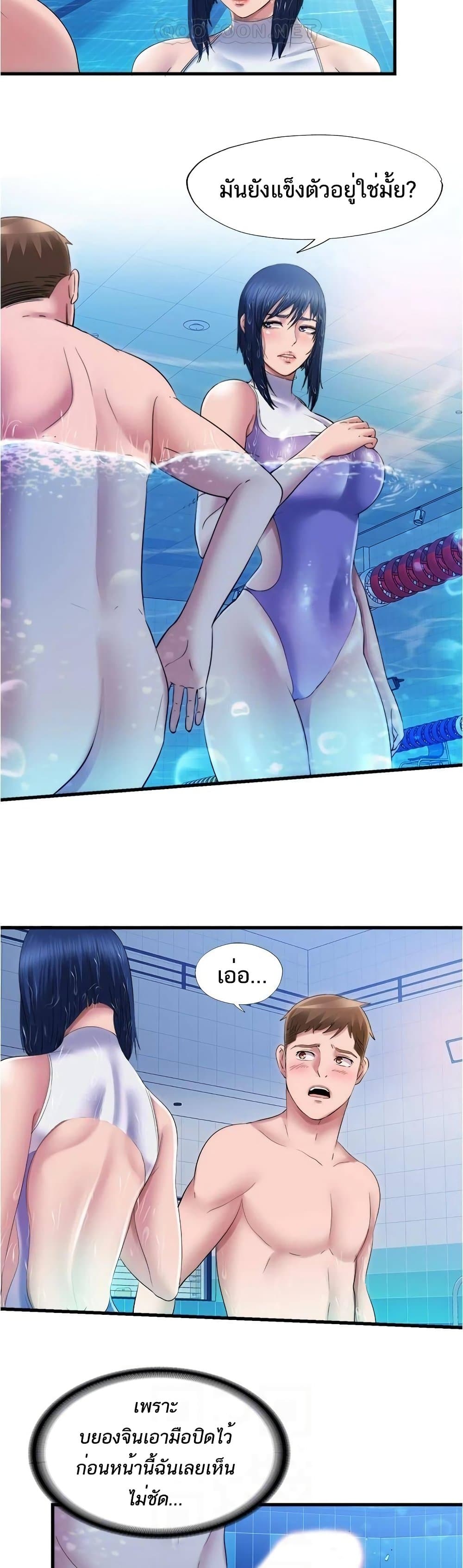 อ่านการ์ตูน Water Overflow 31 ภาพที่ 5