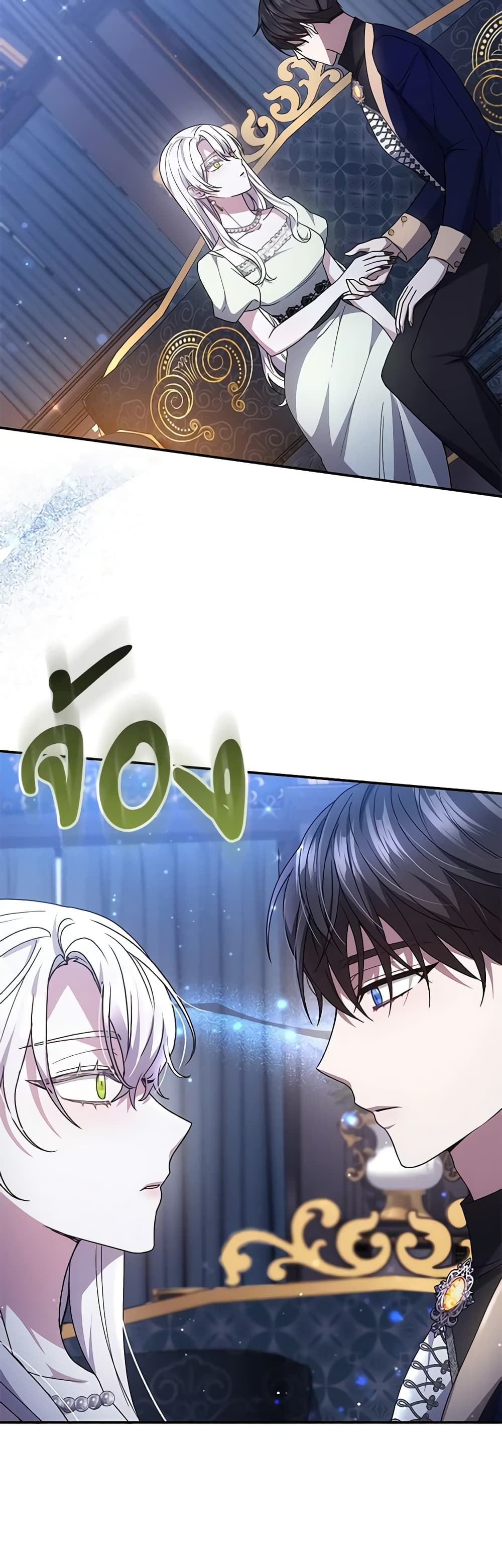 อ่านการ์ตูน The Male Lead’s Nephew Loves Me So Much 40 ภาพที่ 38