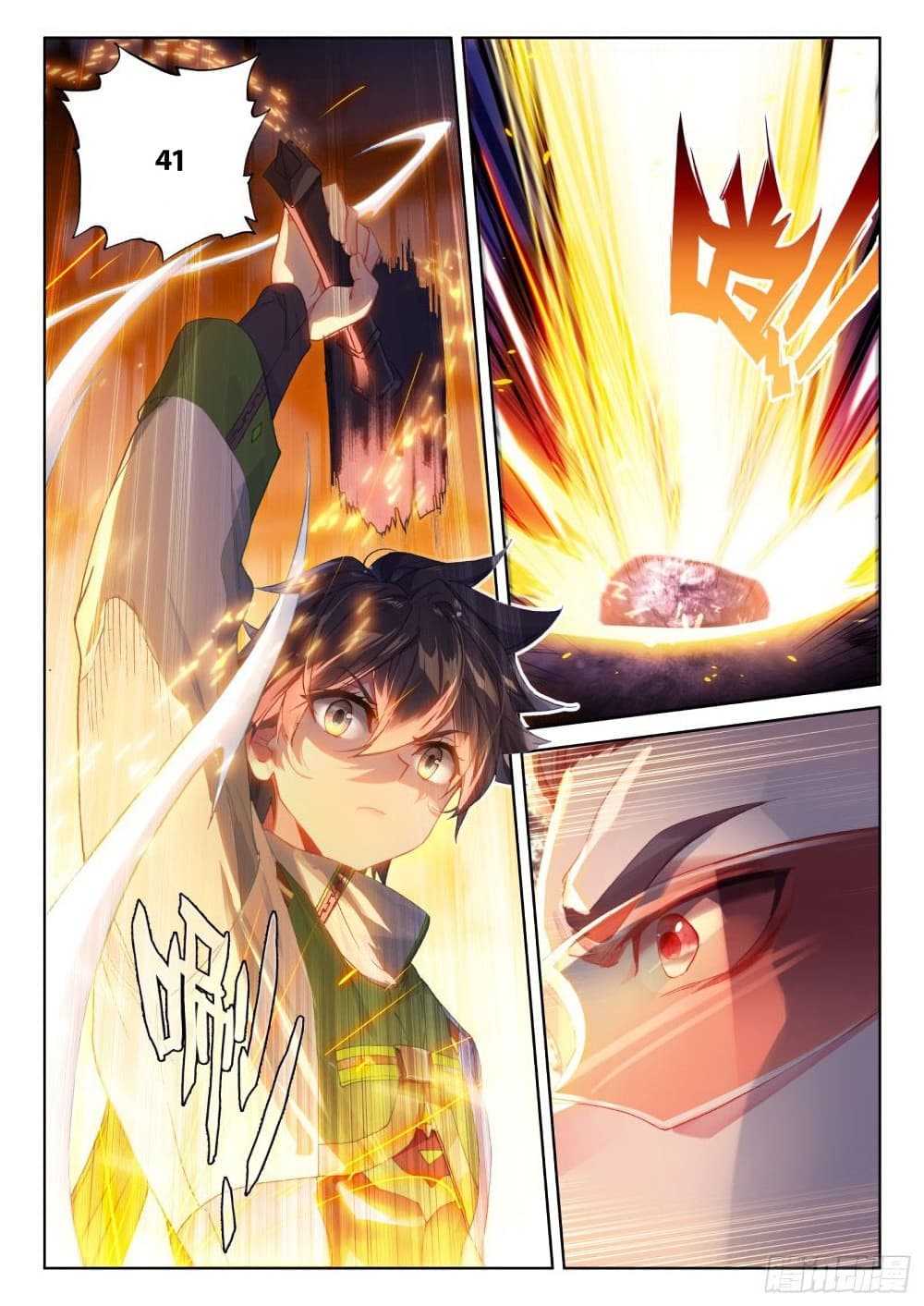 อ่านการ์ตูน Douluo Dalu IV: Zhongji Douluo 225 ภาพที่ 9