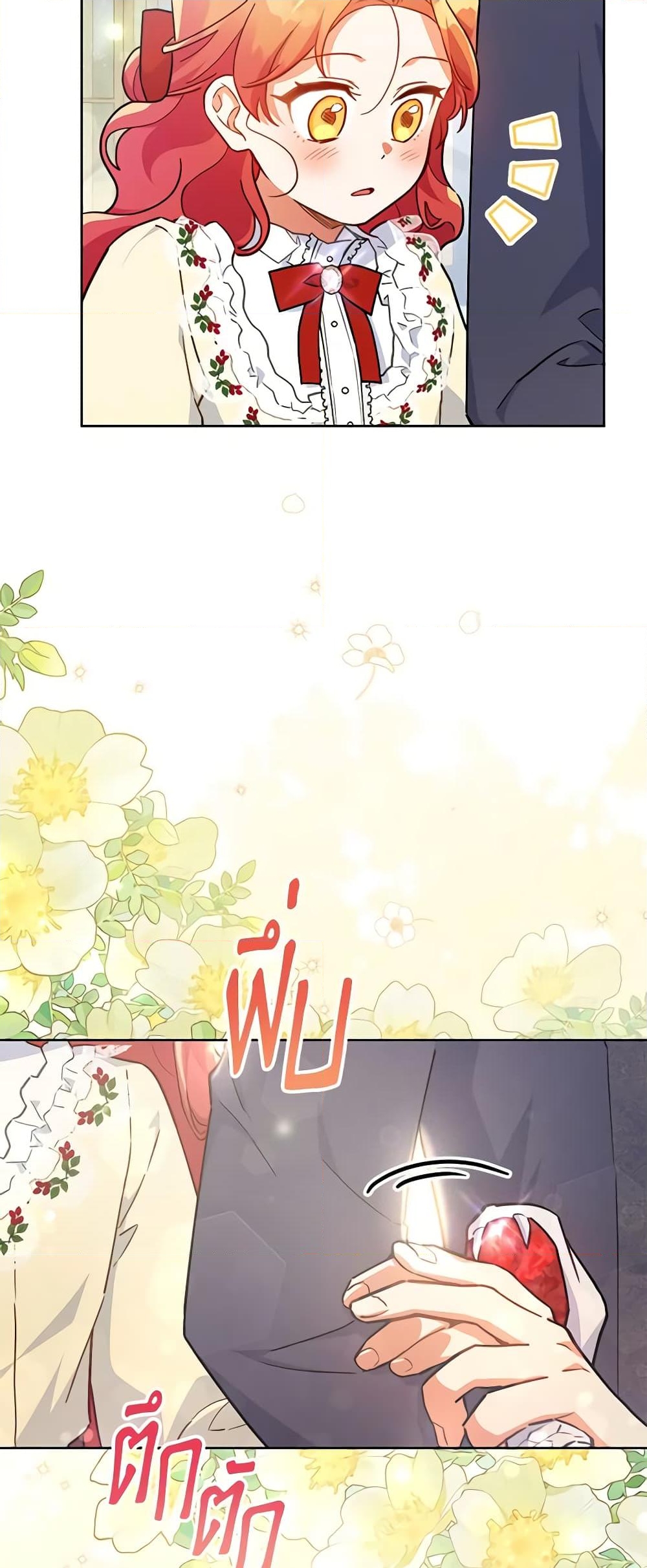 อ่านการ์ตูน The Little Lady Who Makes Flowers Bloom 18 ภาพที่ 52