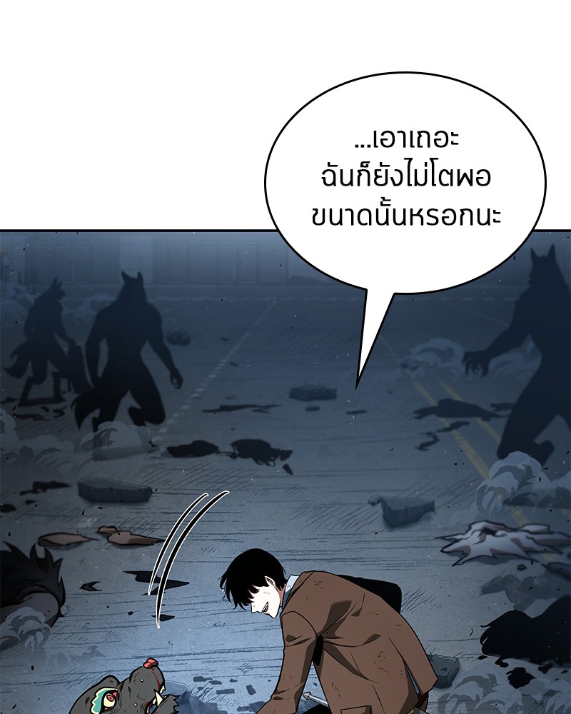 อ่านการ์ตูน Omniscient Reader 72 ภาพที่ 85