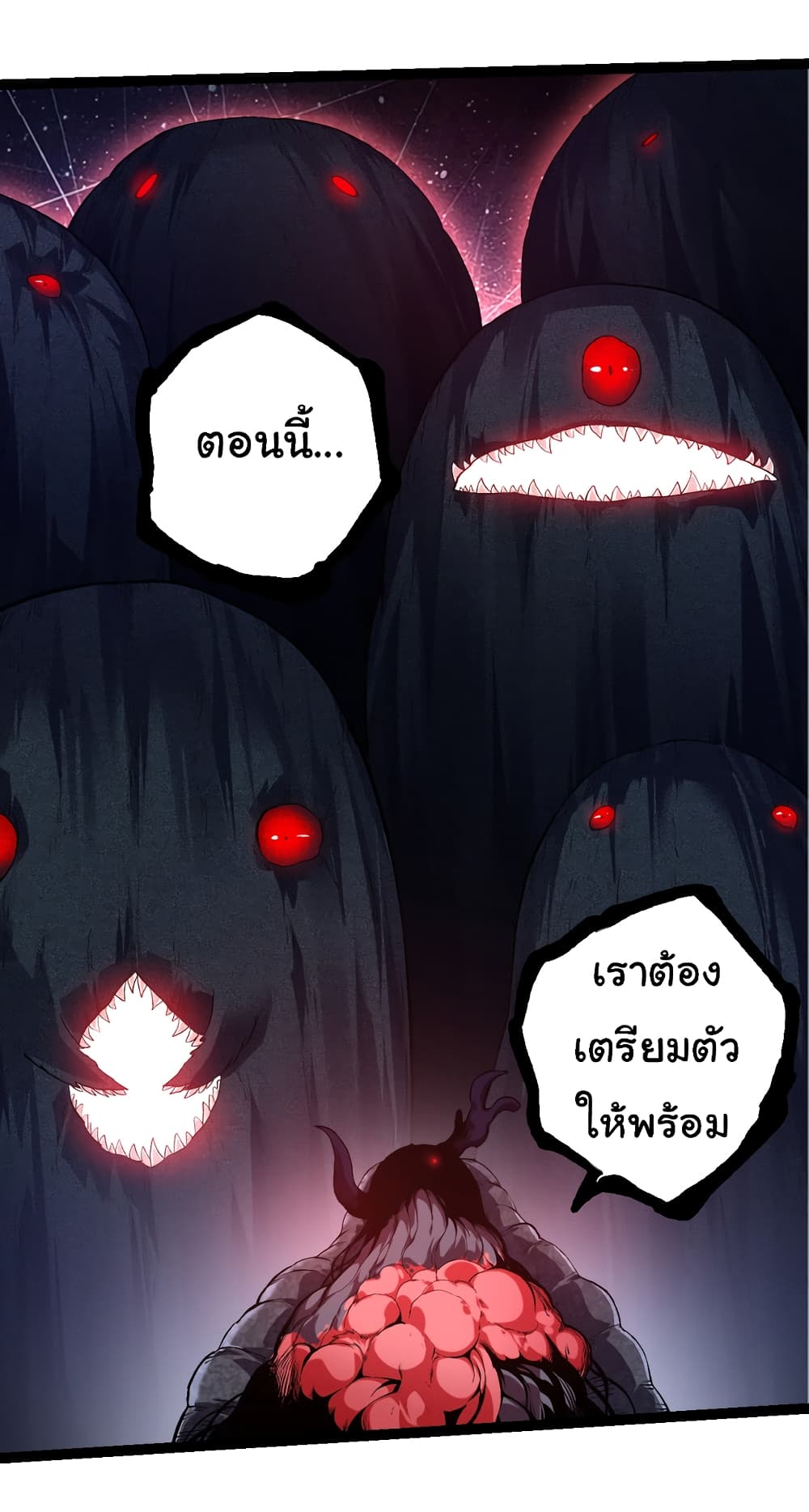 อ่านการ์ตูน Evolution from the Big Tree 141 ภาพที่ 36