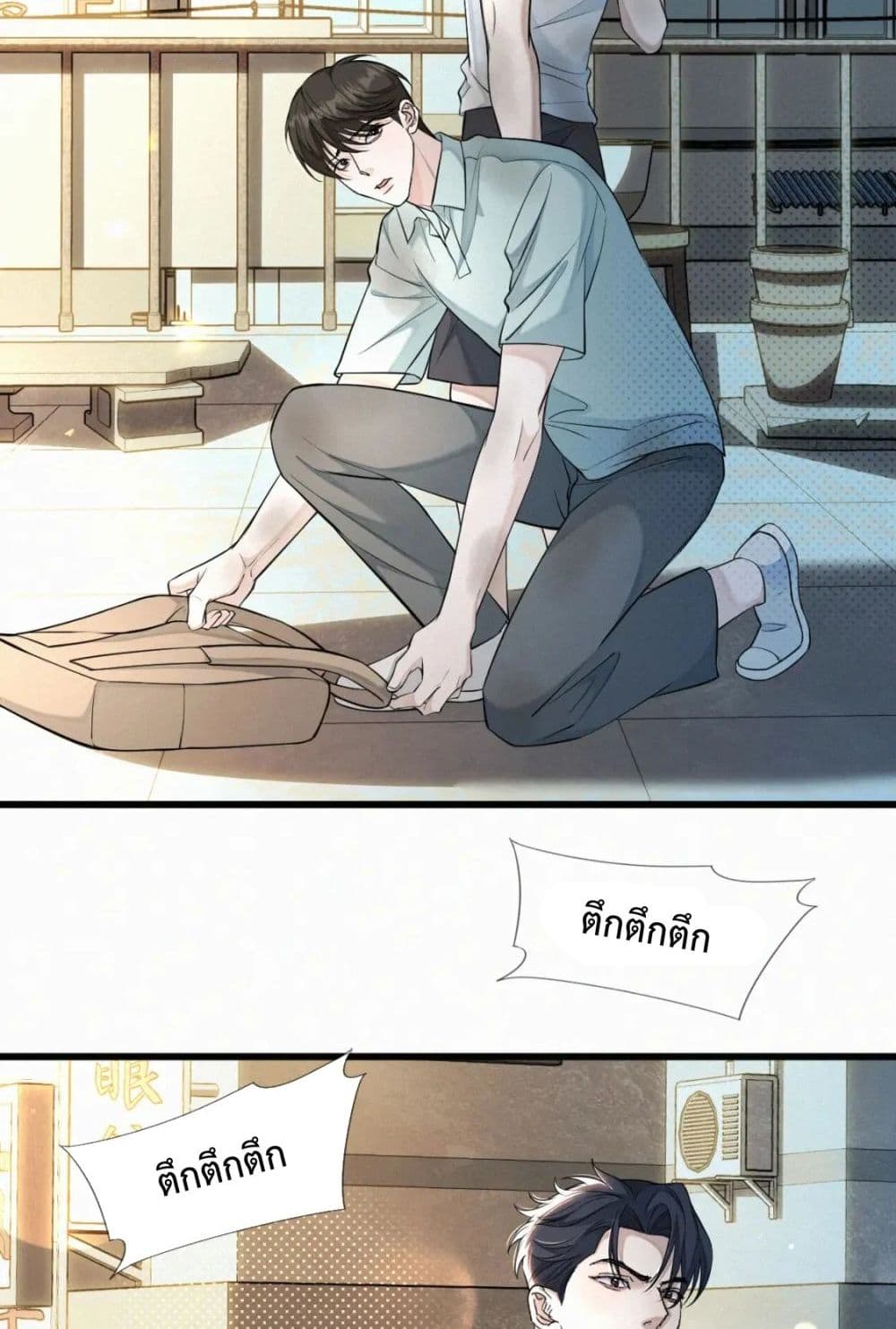 อ่านการ์ตูน Sammy’s Children’s Day 10 ภาพที่ 48