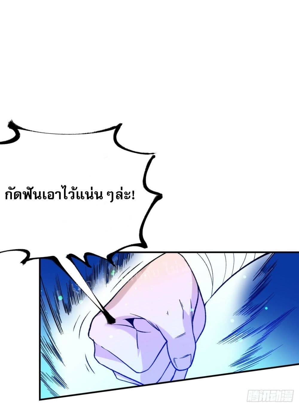 อ่านการ์ตูน I am the God of War 11 ภาพที่ 23