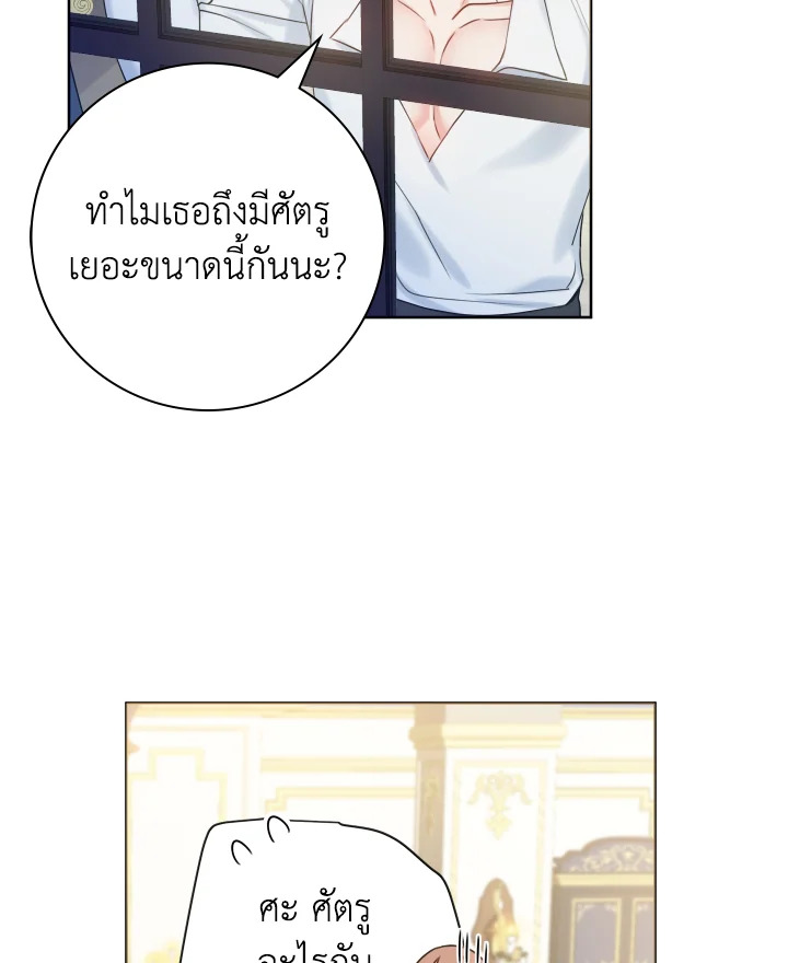 อ่านการ์ตูน Sickly Husband’s Contractual Wife 19 ภาพที่ 58