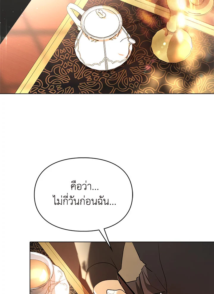 อ่านการ์ตูน The Heroine Had an Affair With My Fiance 3 ภาพที่ 60