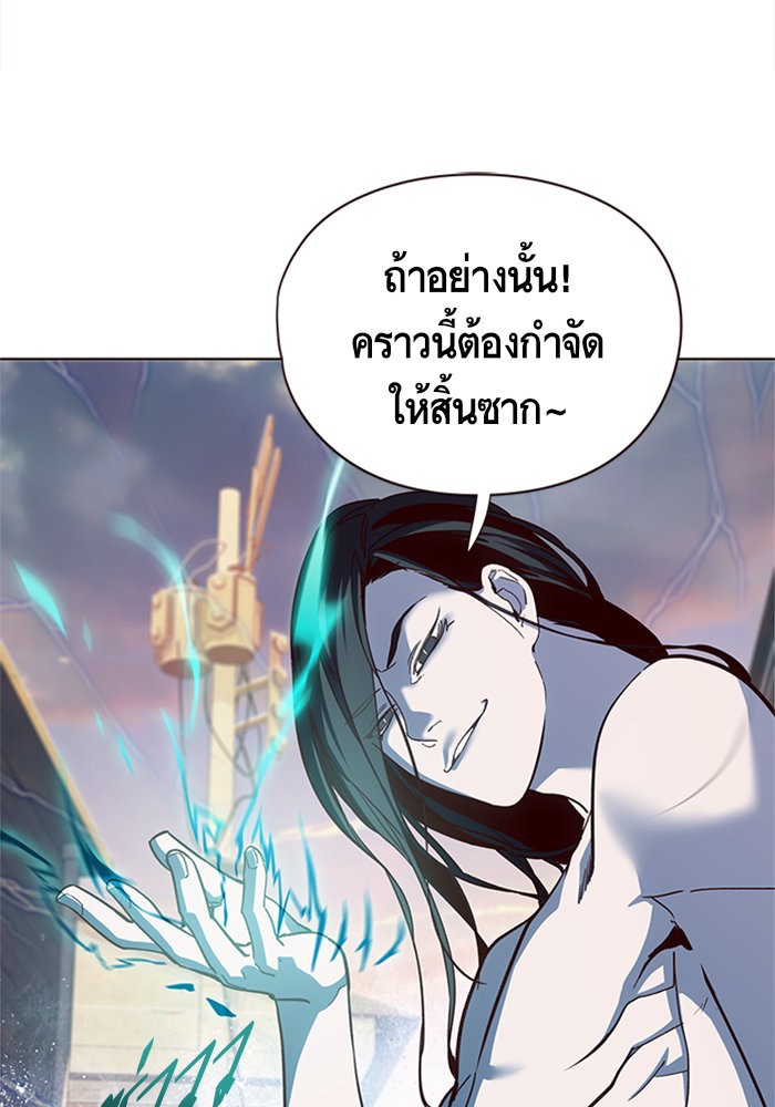 อ่านการ์ตูน Eleceed 15 ภาพที่ 11