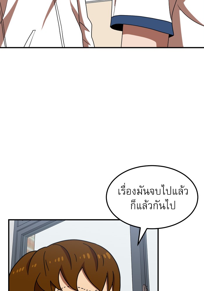 อ่านการ์ตูน Double Click 74 ภาพที่ 89