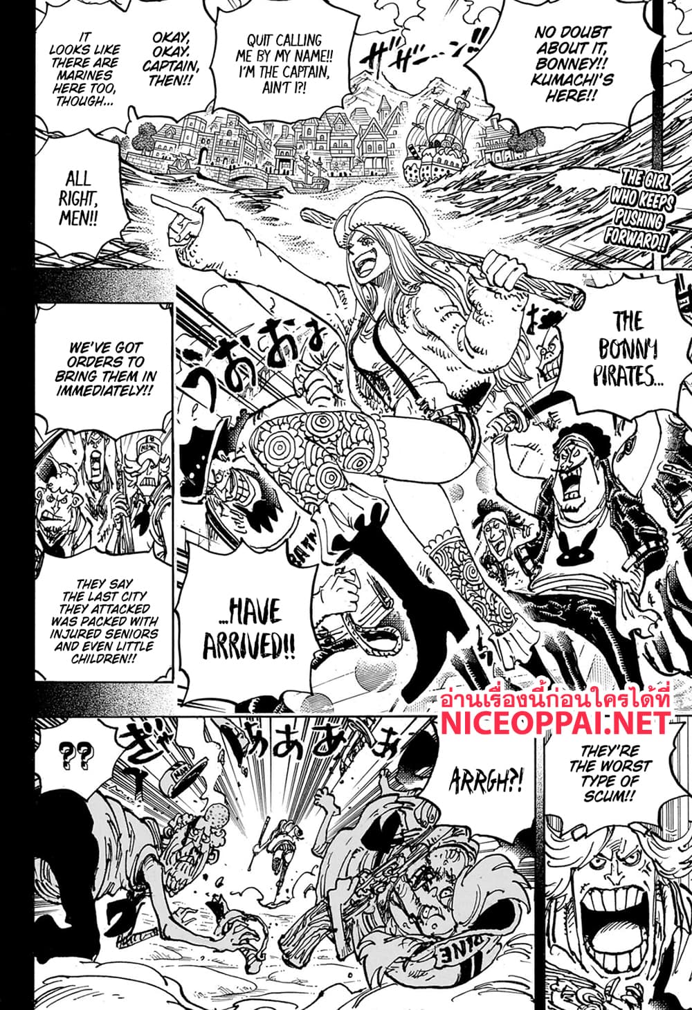 อ่านการ์ตูน One Piece 1102 (ENG) ภาพที่ 3