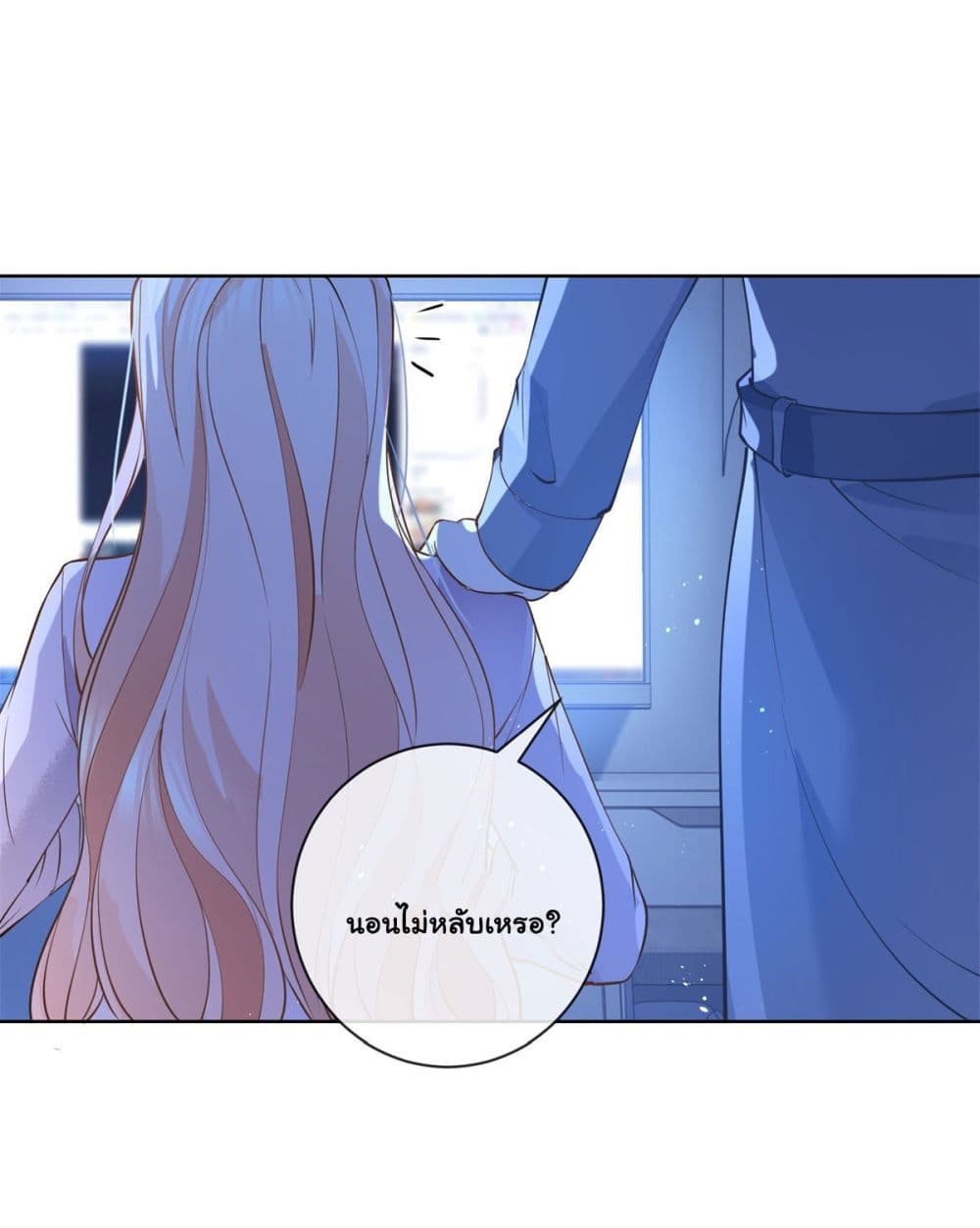 อ่านการ์ตูน The Lovely Wife And Strange Marriage 390 ภาพที่ 32