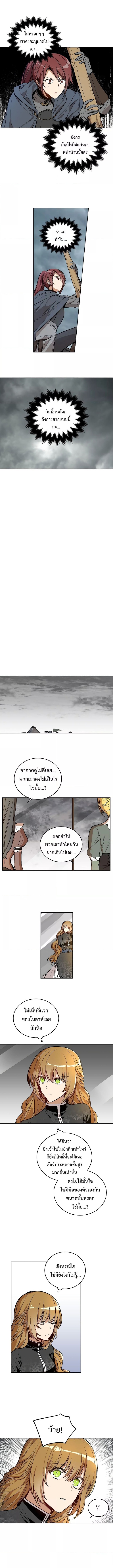 อ่านการ์ตูน The Reason Why Raeliana Ended up at the Duke’s Mansion 32 ภาพที่ 3