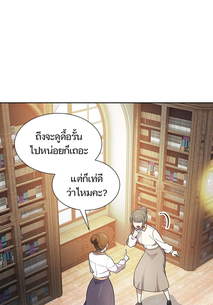 อ่านการ์ตูน Tower of God 581 ภาพที่ 151