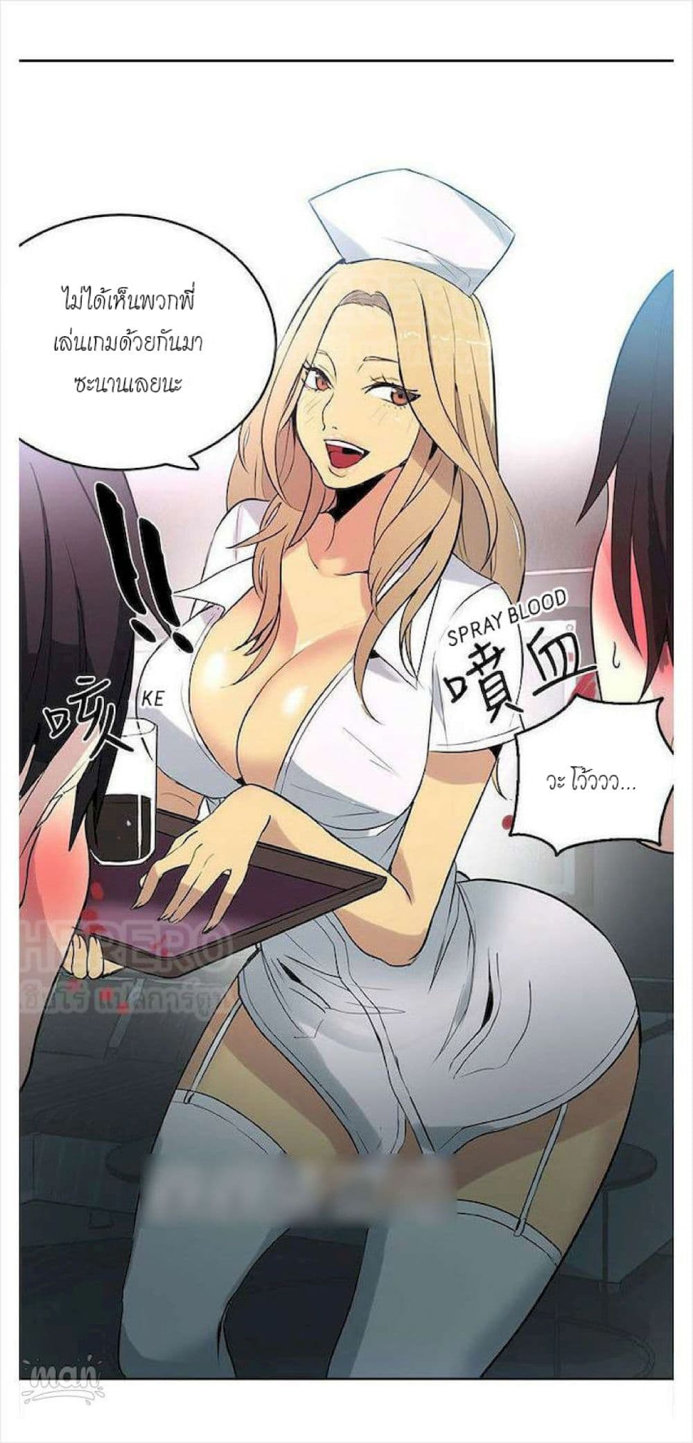 อ่านการ์ตูน PC Goddess Room 36 ภาพที่ 58