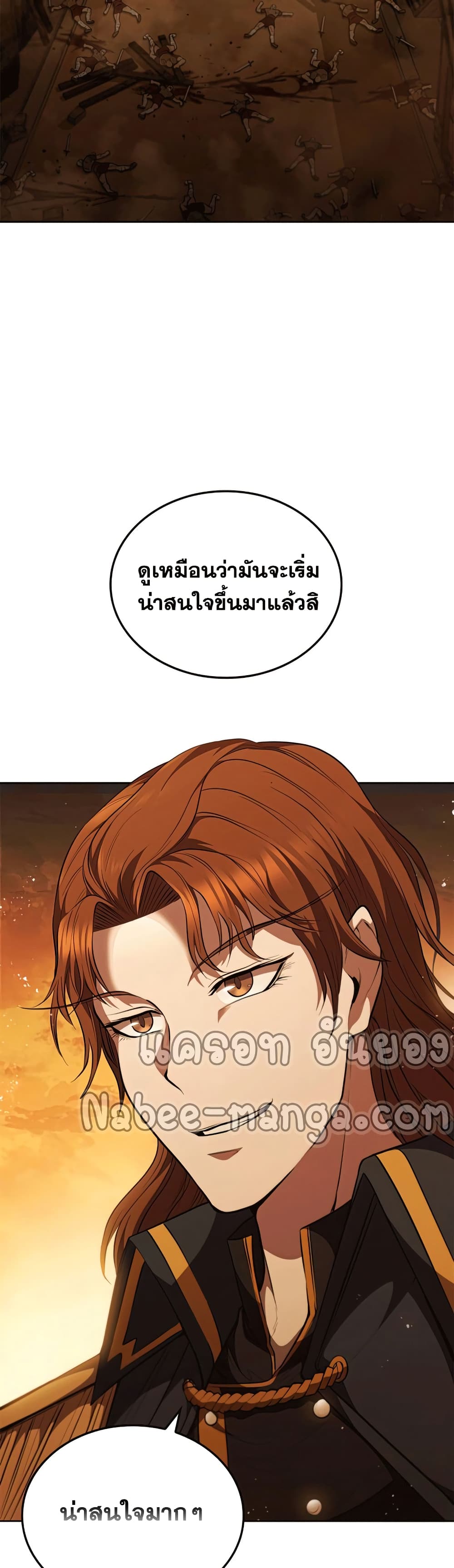 อ่านการ์ตูน I Regressed As The Duke 23 ภาพที่ 50