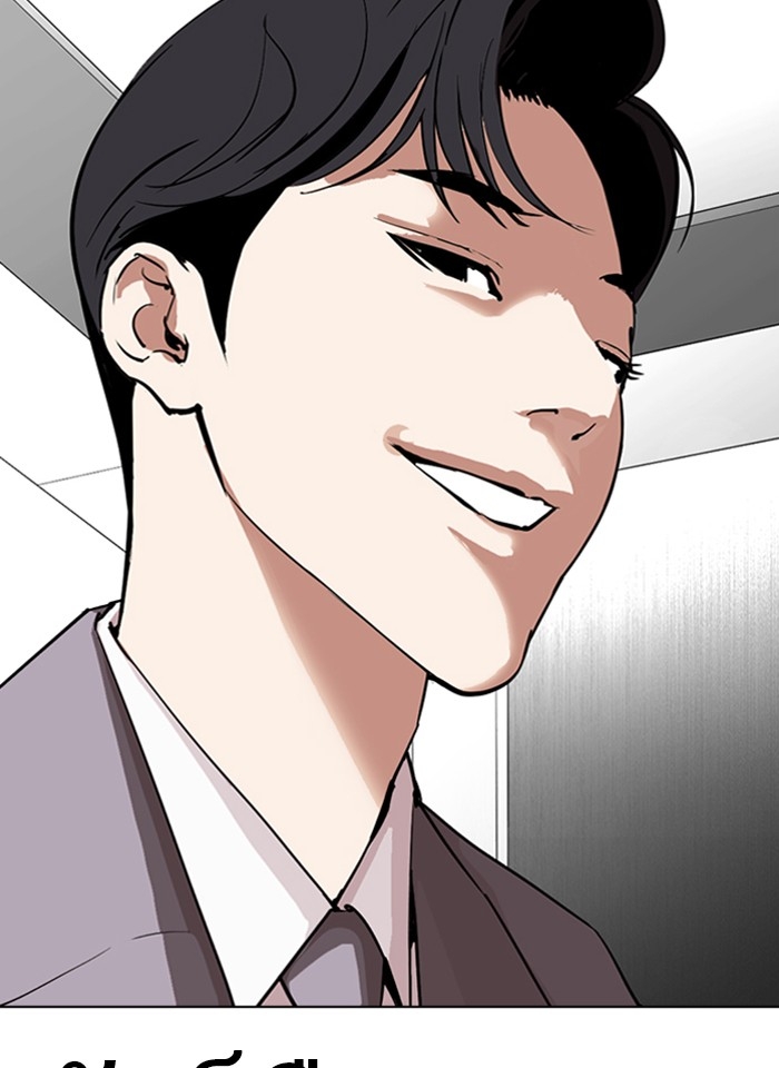 อ่านการ์ตูน Lookism 292 ภาพที่ 92