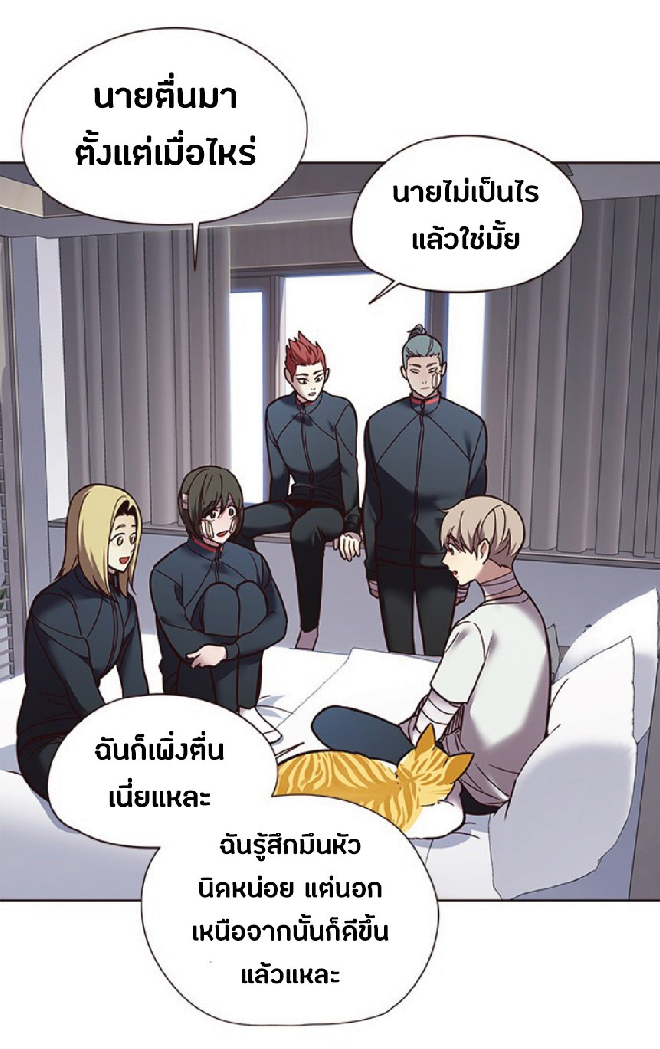 อ่านการ์ตูน Eleceed 88 ภาพที่ 38