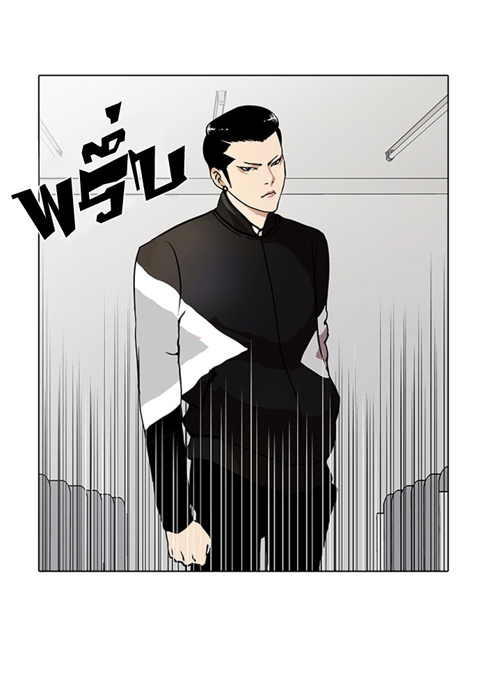 อ่านการ์ตูน Lookism 16 ภาพที่ 48