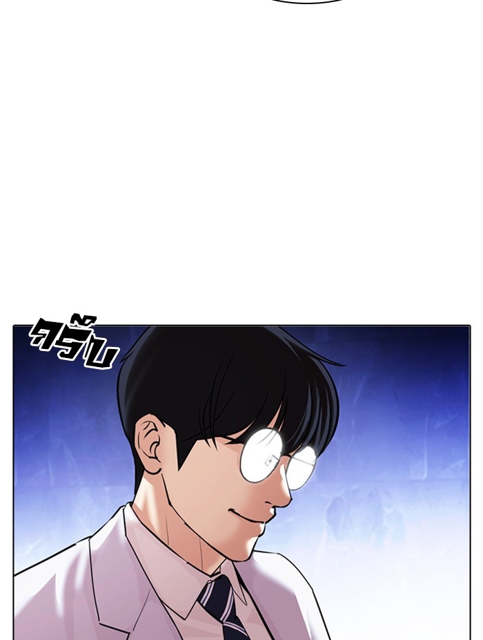 อ่านการ์ตูน Lookism 411 ภาพที่ 54