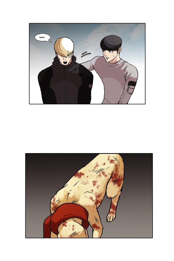 อ่านการ์ตูน Lookism 70 ภาพที่ 24