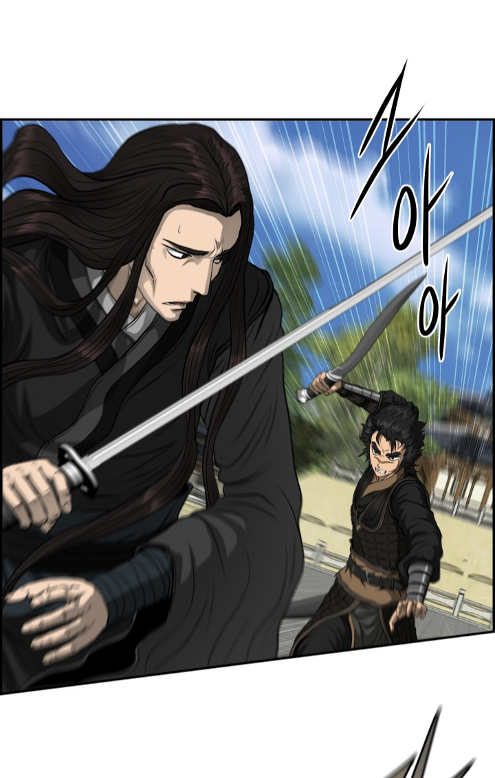 อ่านการ์ตูน Blade of Winds and Thunders 52 ภาพที่ 23